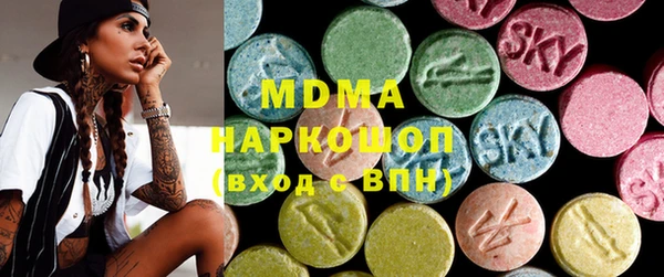 mdpv Верхний Тагил